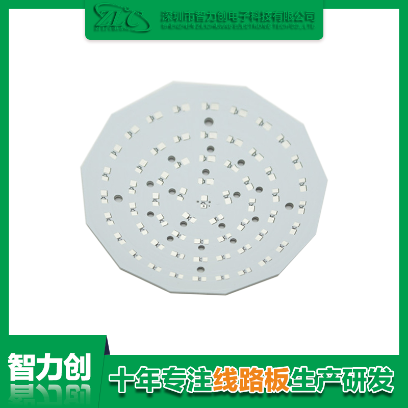 PCB鋁基板是什么，鋁基線路板有什么特點(diǎn)